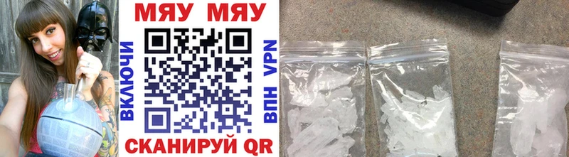 Магазины продажи наркотиков Бирюч Каннабис  APVP  ГАШ 