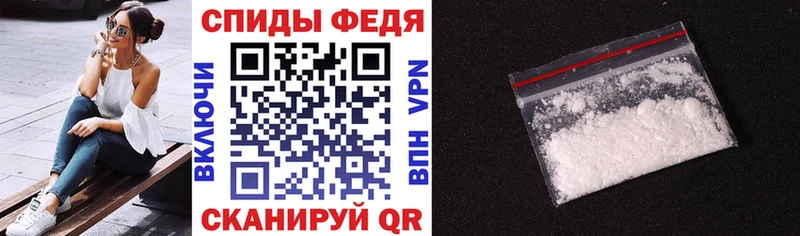 АМФЕТАМИН 98%  Бирюч 