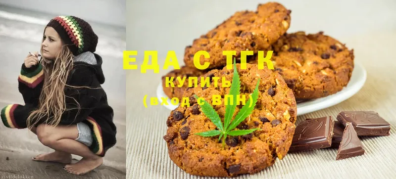 Еда ТГК марихуана  OMG ССЫЛКА  Бирюч 