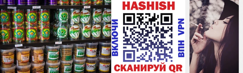 Canna-Cookies конопля  Бирюч 