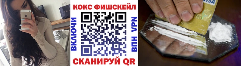 omg ссылка  Бирюч  COCAIN Columbia 