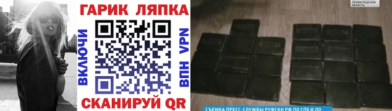 ссылка на мегу зеркало  Бирюч  ГАШИШ Изолятор  дарнет шоп 
