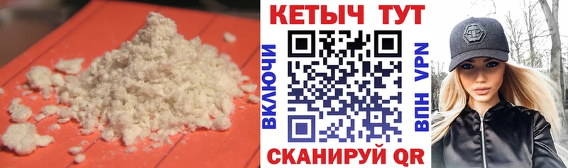КЕТАМИН ketamine  mega как войти  Бирюч 