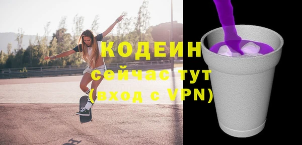 амфетамин Осташков