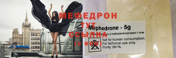 хмурый Нягань