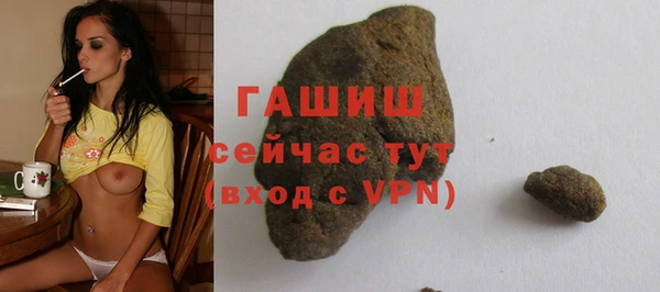 амфетамин Осташков