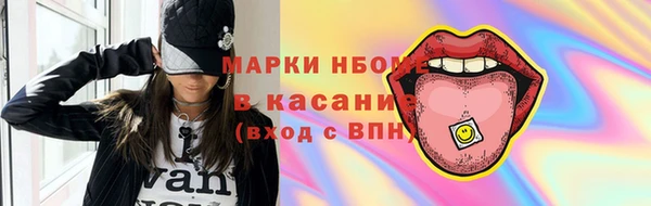 прущие крисы Нязепетровск