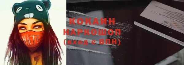 хмурый Нягань
