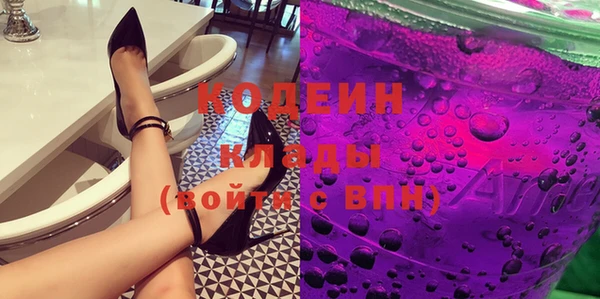 амфетамин Осташков