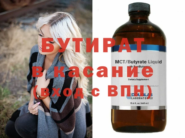 прущие крисы Нязепетровск