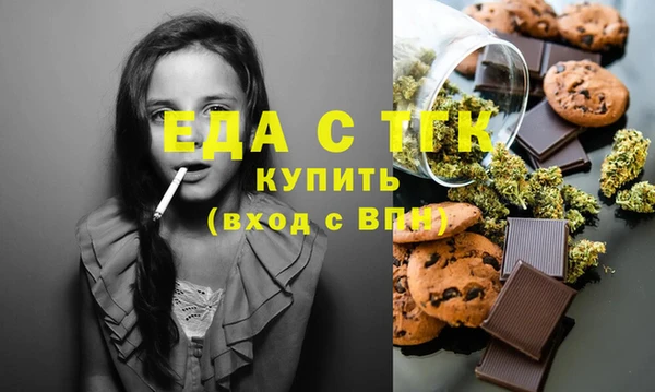 МДМА Няндома