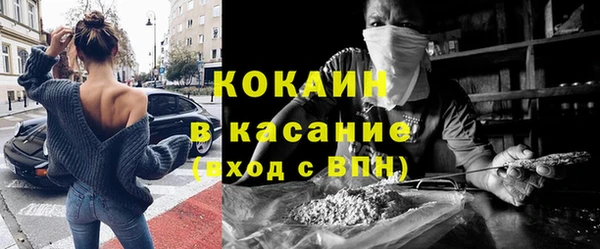 mix Осинники