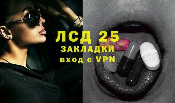 прущие крисы Нязепетровск