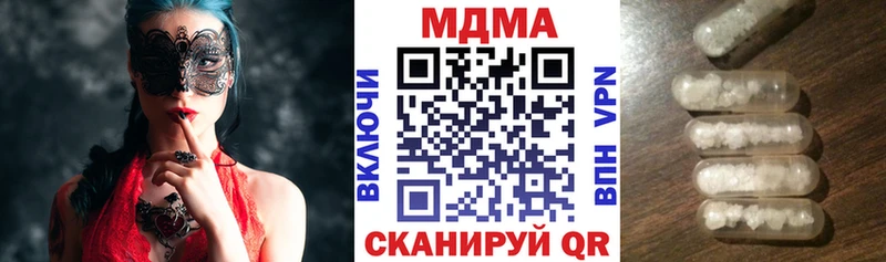 наркотики  Бирюч  МДМА VHQ 