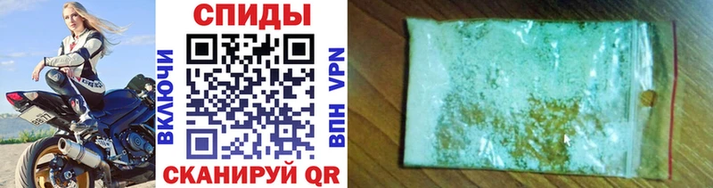 Метамфетамин Декстрометамфетамин 99.9% купить Бирюч