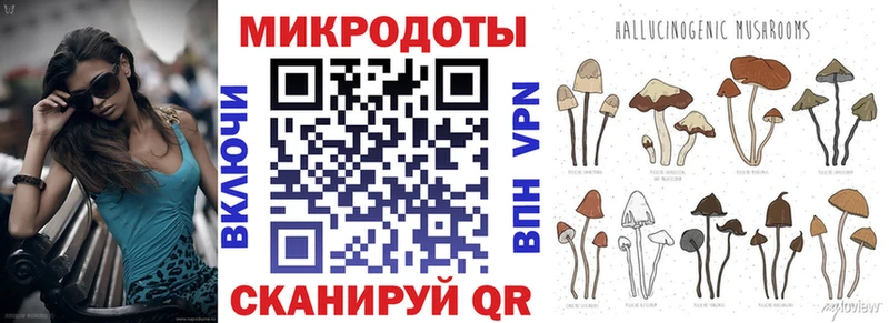 Псилоцибиновые грибы прущие грибы Бирюч