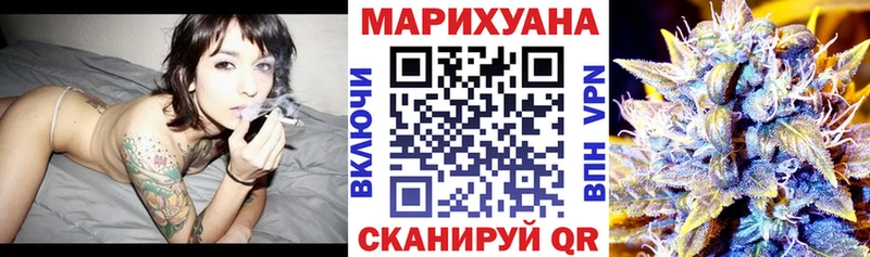 Бошки марихуана план купить наркотики цена Бирюч